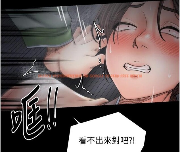 查看漫画最強家丁 - 最終話-願再次相見的那天到來 - tymanga.com中的4162901图片