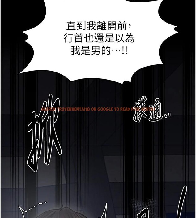 查看漫画最強家丁 - 最終話-願再次相見的那天到來 - tymanga.com中的4162903图片