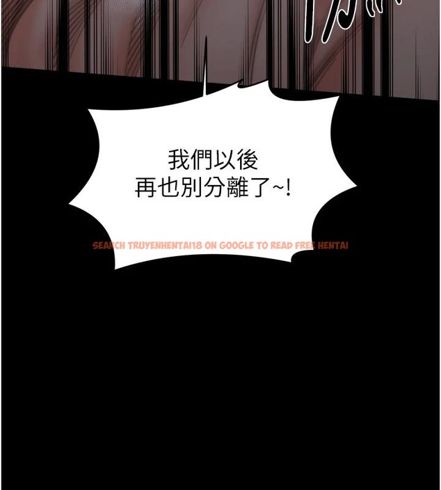 查看漫画最強家丁 - 最終話-願再次相見的那天到來 - tymanga.com中的4162906图片