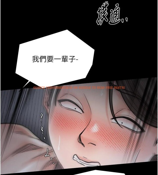 查看漫画最強家丁 - 最終話-願再次相見的那天到來 - tymanga.com中的4162907图片