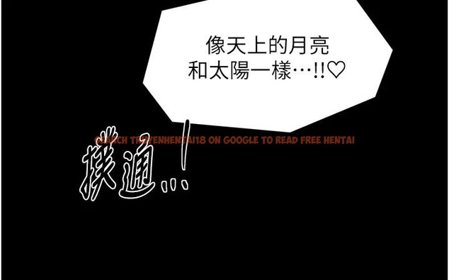 查看漫画最強家丁 - 最終話-願再次相見的那天到來 - tymanga.com中的4162908图片