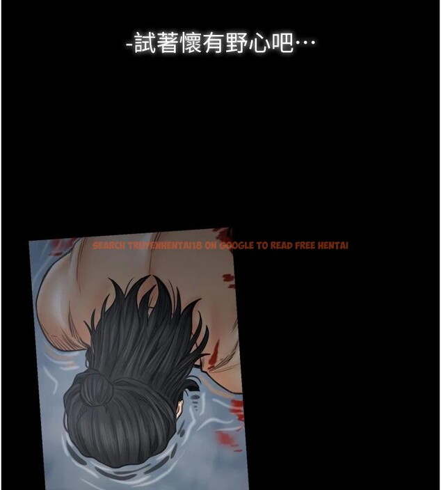 查看漫画最強家丁 - 最終話-願再次相見的那天到來 - tymanga.com中的4162913图片