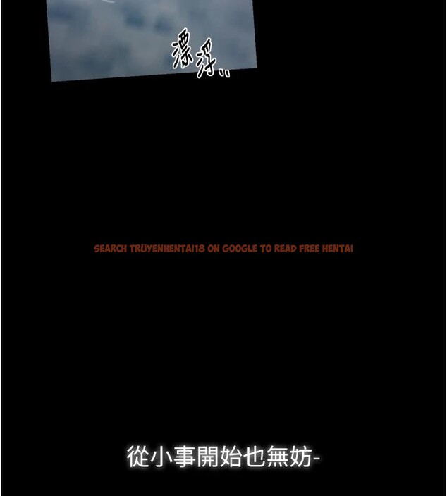 查看漫画最強家丁 - 最終話-願再次相見的那天到來 - tymanga.com中的4162914图片