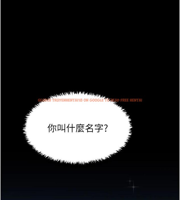 查看漫画最強家丁 - 最終話-願再次相見的那天到來 - tymanga.com中的4162925图片