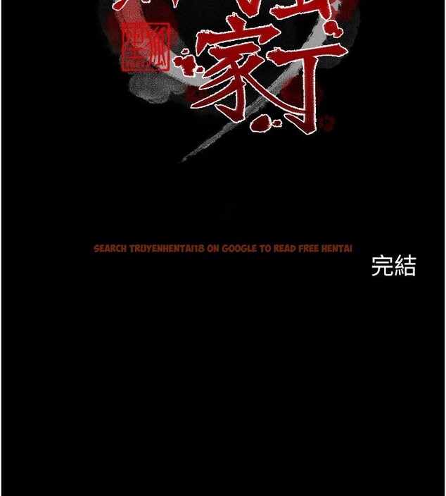 查看漫画最強家丁 - 最終話-願再次相見的那天到來 - tymanga.com中的4162931图片