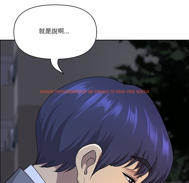 查看漫画最強男人/天降奇蹟 - 第58話 - tymanga.com中的4240672图片