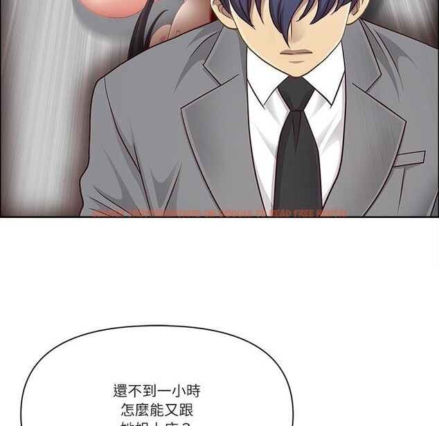 查看漫画最強男人/天降奇蹟 - 第58話 - tymanga.com中的4240681图片