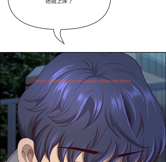 查看漫画最強男人/天降奇蹟 - 第58話 - tymanga.com中的4240682图片