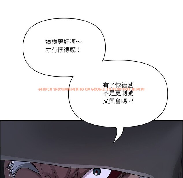 查看漫画最強男人/天降奇蹟 - 第58話 - tymanga.com中的4240684图片