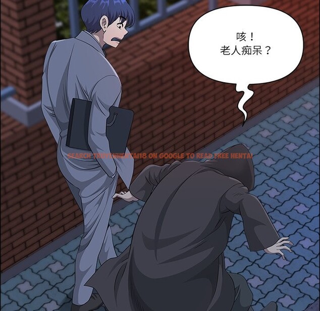 查看漫画最強男人/天降奇蹟 - 第58話 - tymanga.com中的4240687图片