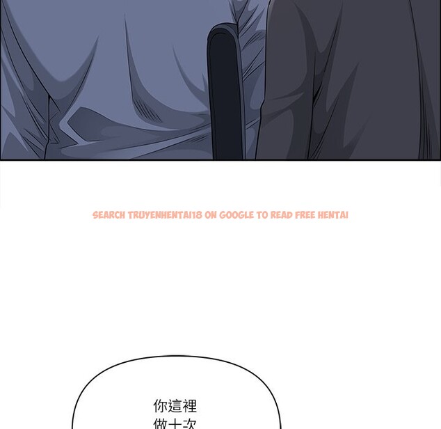 查看漫画最強男人/天降奇蹟 - 第58話 - tymanga.com中的4240690图片