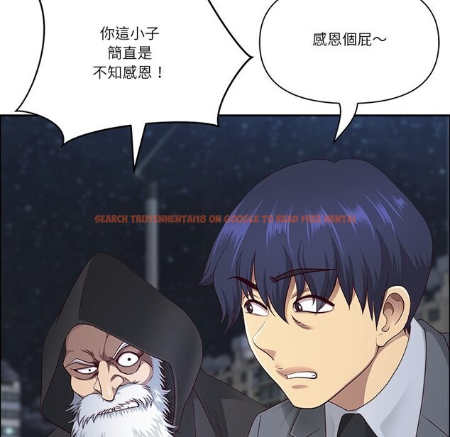 查看漫画最強男人/天降奇蹟 - 第58話 - tymanga.com中的4240698图片