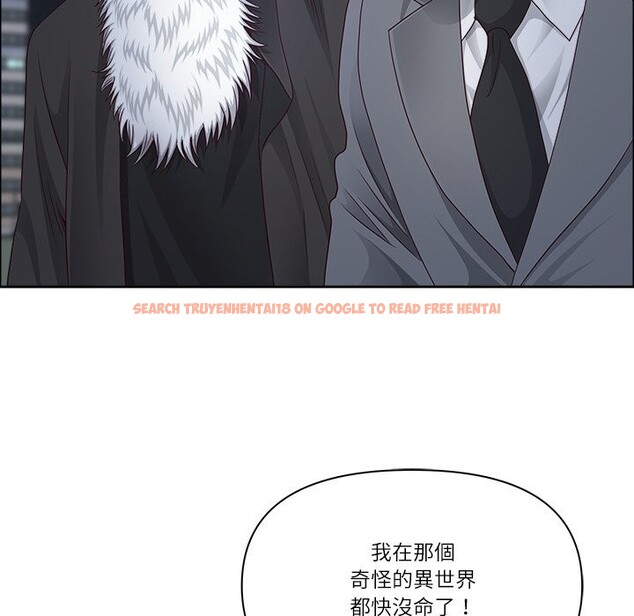 查看漫画最強男人/天降奇蹟 - 第58話 - tymanga.com中的4240699图片