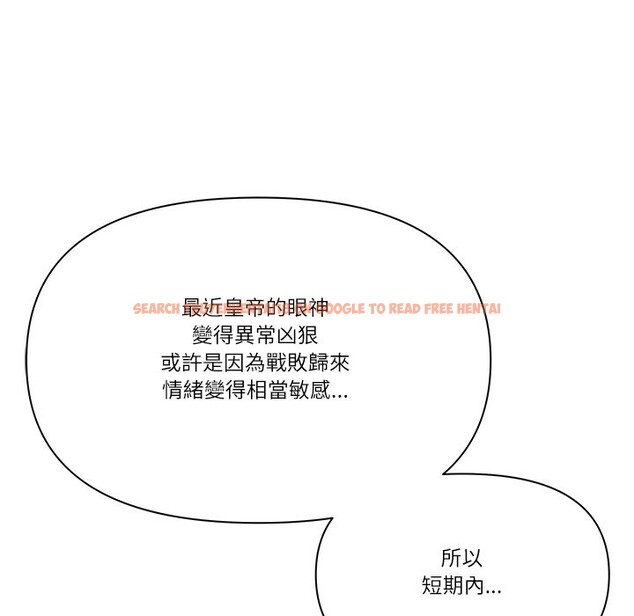 查看漫画最強男人/天降奇蹟 - 第58話 - tymanga.com中的4240704图片