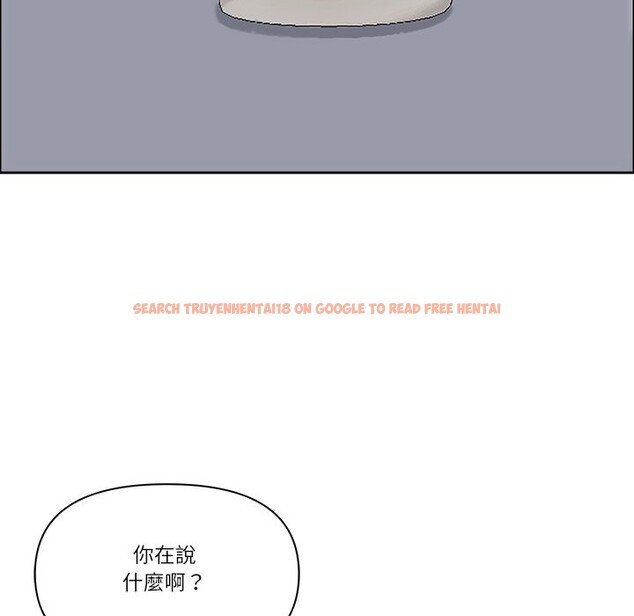 查看漫画最強男人/天降奇蹟 - 第58話 - tymanga.com中的4240711图片