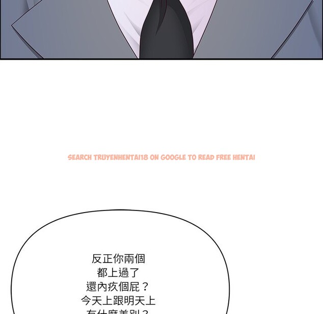 查看漫画最強男人/天降奇蹟 - 第58話 - tymanga.com中的4240724图片