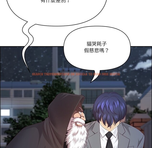 查看漫画最強男人/天降奇蹟 - 第58話 - tymanga.com中的4240725图片