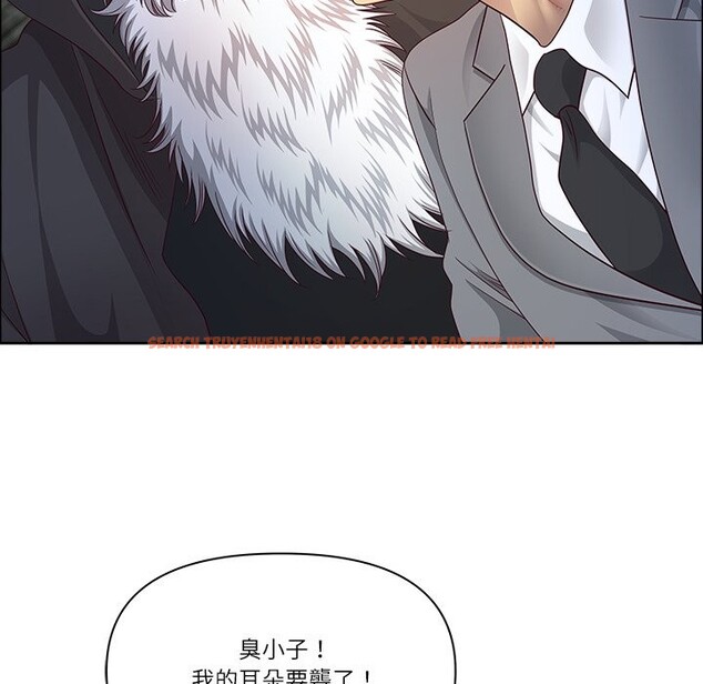 查看漫画最強男人/天降奇蹟 - 第58話 - tymanga.com中的4240728图片