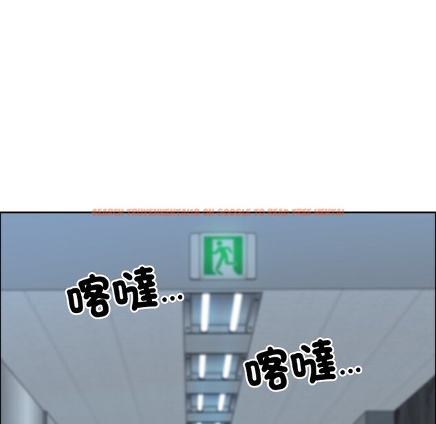 查看漫画最強男人/天降奇蹟 - 第58話 - tymanga.com中的4240742图片