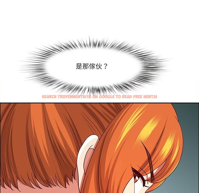 查看漫画最強男人/天降奇蹟 - 第58話 - tymanga.com中的4240752图片