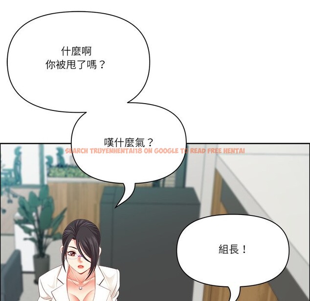 查看漫画最強男人/天降奇蹟 - 第58話 - tymanga.com中的4240763图片