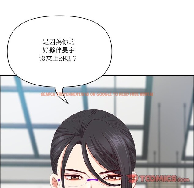 查看漫画最強男人/天降奇蹟 - 第58話 - tymanga.com中的4240766图片