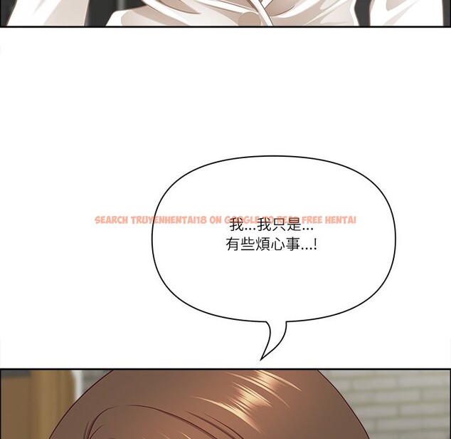 查看漫画最強男人/天降奇蹟 - 第58話 - tymanga.com中的4240768图片