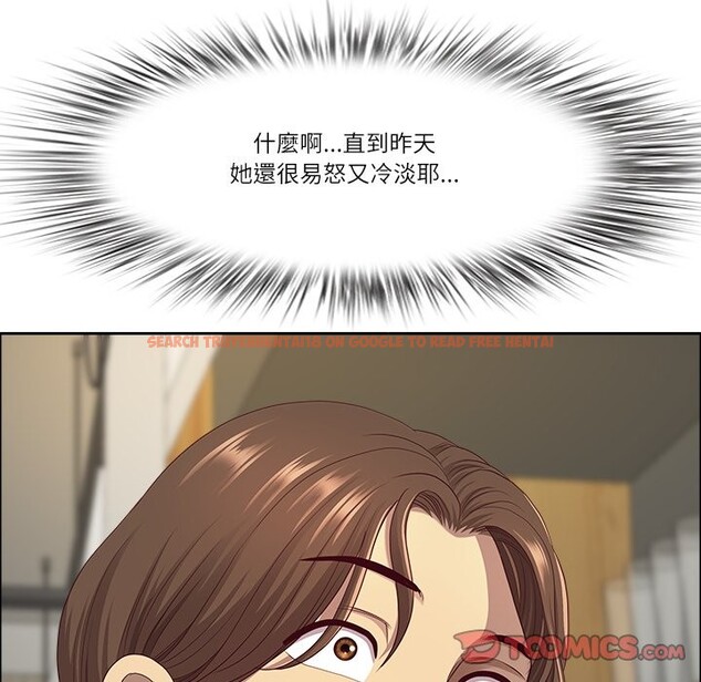 查看漫画最強男人/天降奇蹟 - 第58話 - tymanga.com中的4240775图片