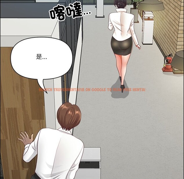 查看漫画最強男人/天降奇蹟 - 第58話 - tymanga.com中的4240778图片