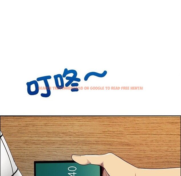 查看漫画最強男人/天降奇蹟 - 第59話 - tymanga.com中的4240809图片