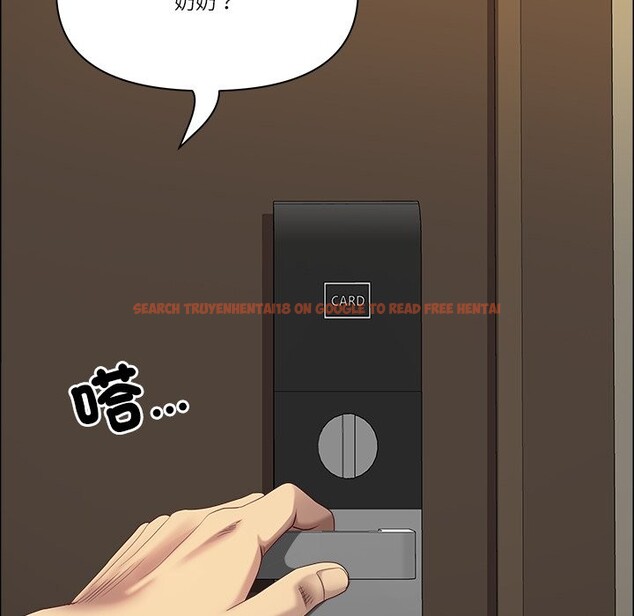 查看漫画最強男人/天降奇蹟 - 第59話 - tymanga.com中的4240821图片