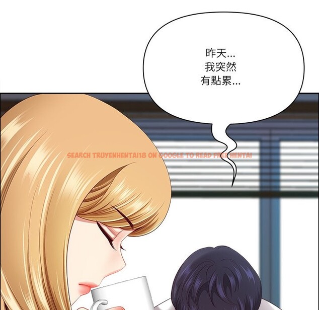 查看漫画最強男人/天降奇蹟 - 第59話 - tymanga.com中的4240874图片