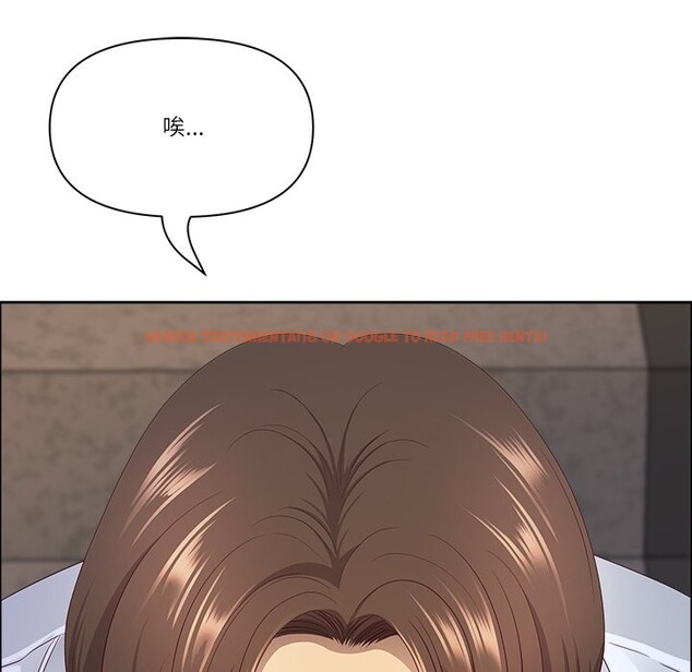 查看漫画最強男人/天降奇蹟 - 第59話 - tymanga.com中的4240890图片