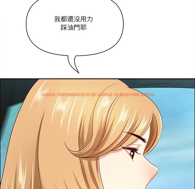 查看漫画最強男人/天降奇蹟 - 第59話 - tymanga.com中的4240913图片