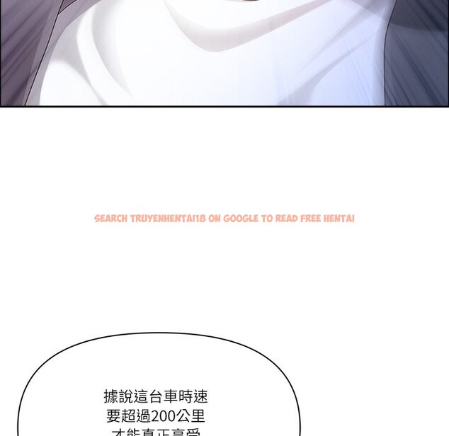 查看漫画最強男人/天降奇蹟 - 第59話 - tymanga.com中的4240925图片