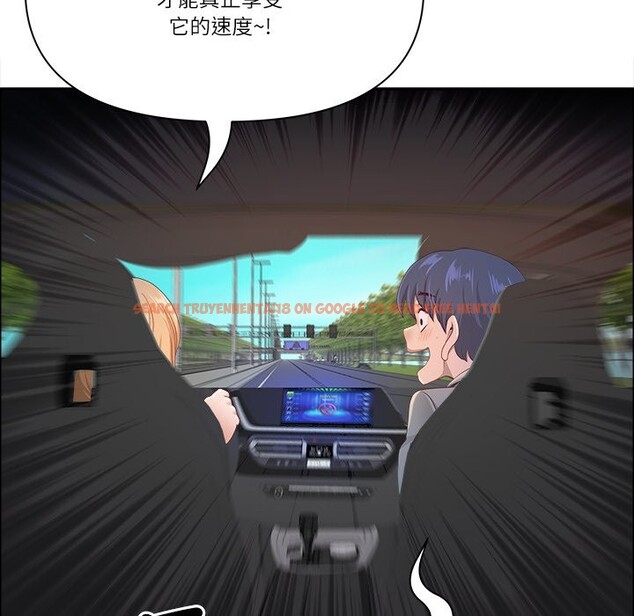 查看漫画最強男人/天降奇蹟 - 第59話 - tymanga.com中的4240926图片