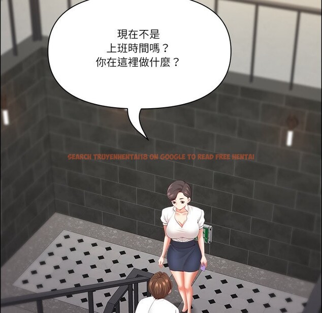 查看漫画最強男人/天降奇蹟 - 第59話 - tymanga.com中的4240933图片