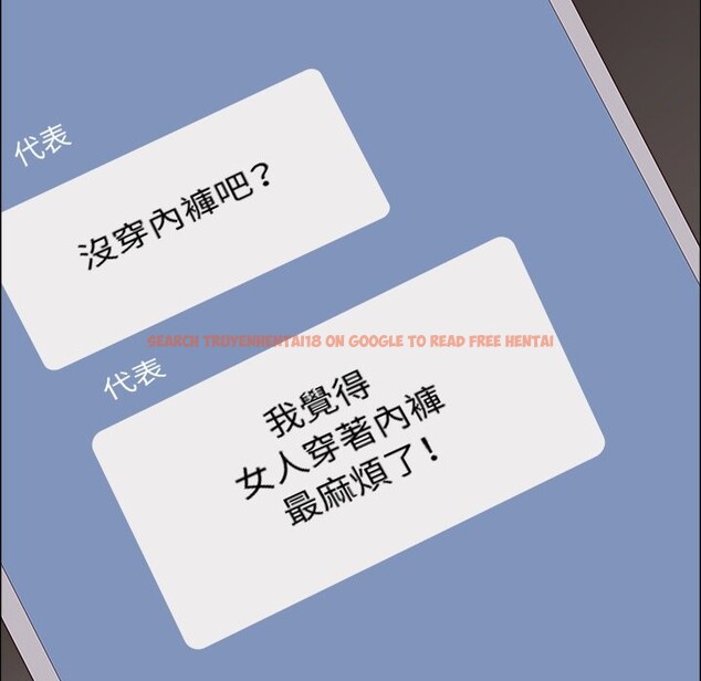 查看漫画最強男人/天降奇蹟 - 第59話 - tymanga.com中的4240961图片