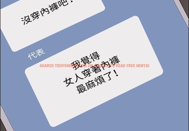 查看漫画最強男人/天降奇蹟 - 第60話 - tymanga.com中的4240970图片