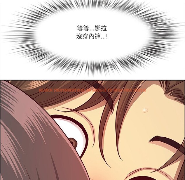 查看漫画最強男人/天降奇蹟 - 第60話 - tymanga.com中的4241002图片