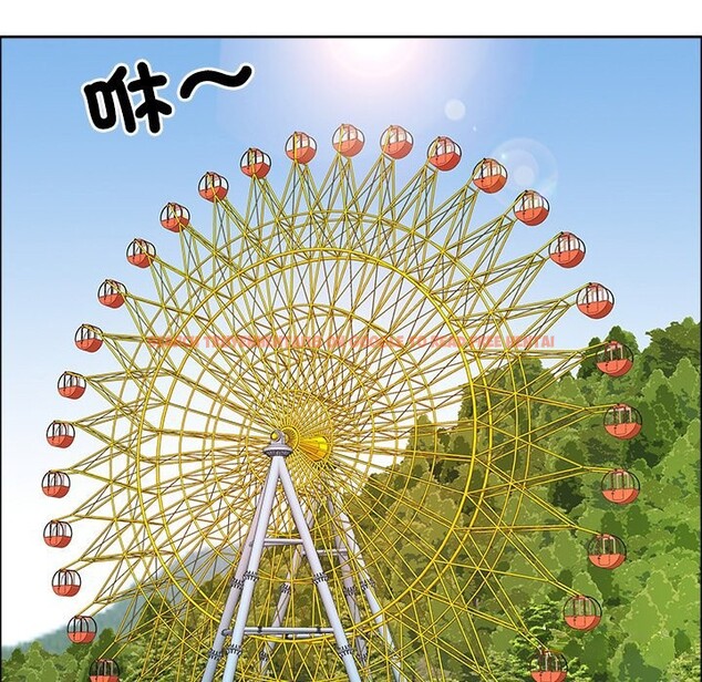 查看漫画最強男人/天降奇蹟 - 第60話 - tymanga.com中的4241033图片