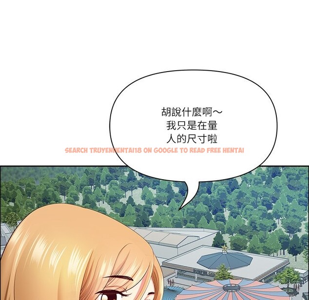 查看漫画最強男人/天降奇蹟 - 第60話 - tymanga.com中的4241039图片