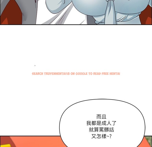 查看漫画最強男人/天降奇蹟 - 第60話 - tymanga.com中的4241045图片