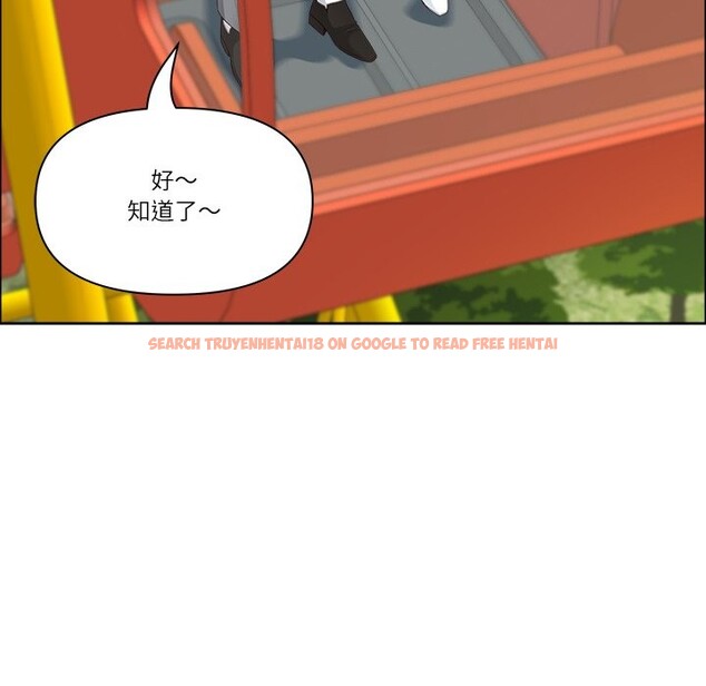 查看漫画最強男人/天降奇蹟 - 第60話 - tymanga.com中的4241047图片