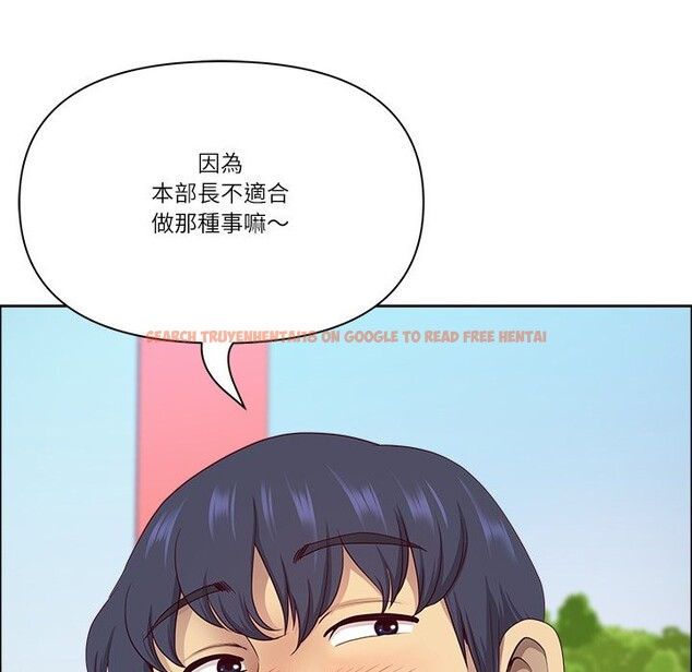 查看漫画最強男人/天降奇蹟 - 第60話 - tymanga.com中的4241048图片