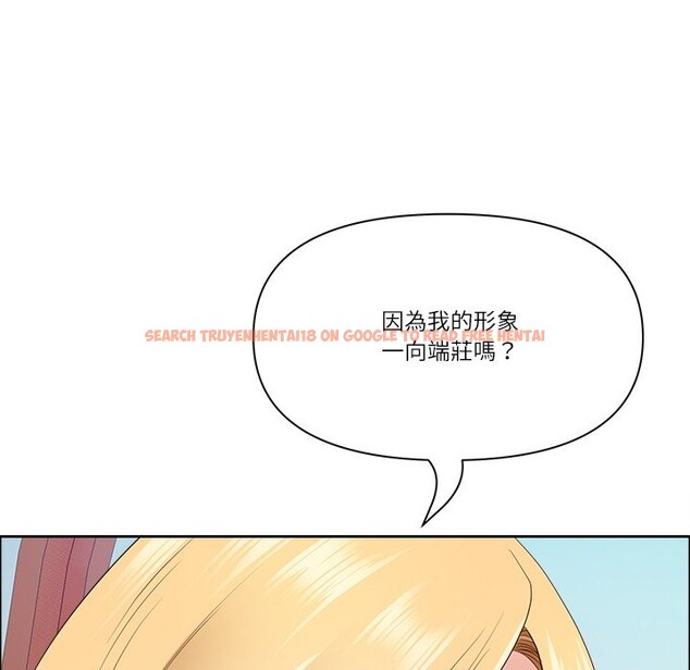 查看漫画最強男人/天降奇蹟 - 第60話 - tymanga.com中的4241050图片