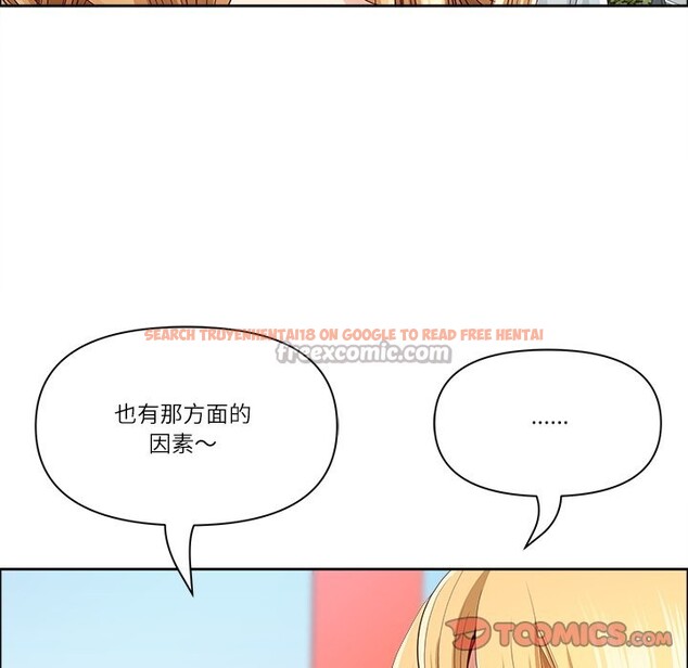 查看漫画最強男人/天降奇蹟 - 第60話 - tymanga.com中的4241052图片