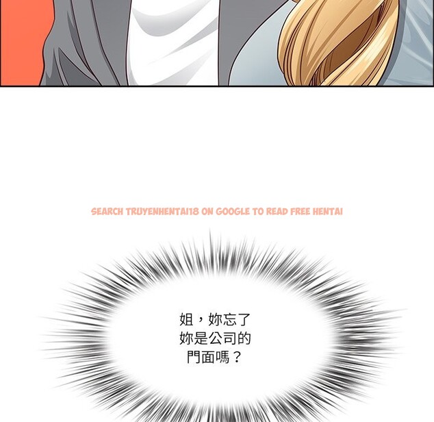 查看漫画最強男人/天降奇蹟 - 第60話 - tymanga.com中的4241054图片