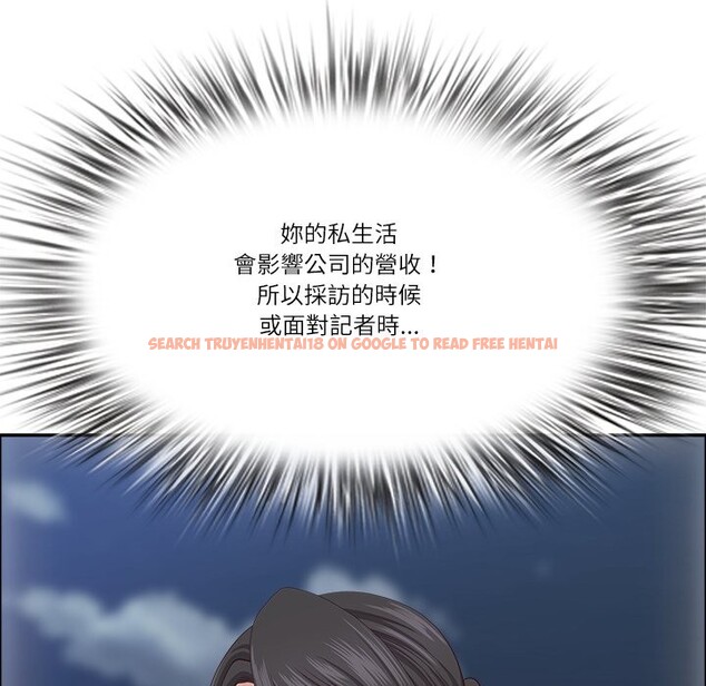 查看漫画最強男人/天降奇蹟 - 第60話 - tymanga.com中的4241057图片