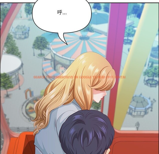 查看漫画最強男人/天降奇蹟 - 第60話 - tymanga.com中的4241060图片